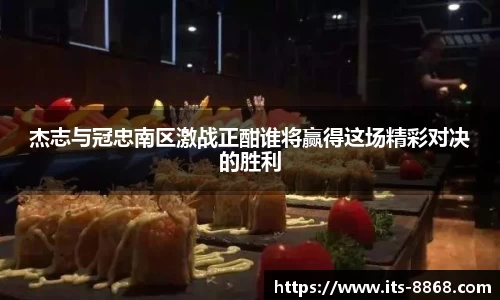 8868体育官方网站