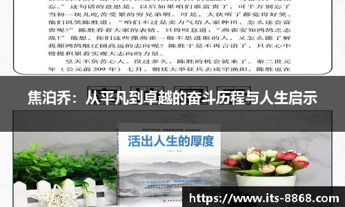 8868体育官方网站