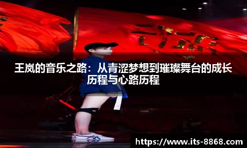 8868体育官方网站