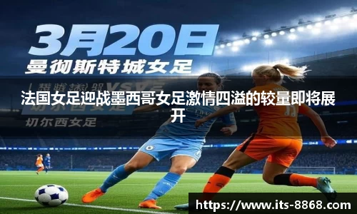 8868体育官方网站