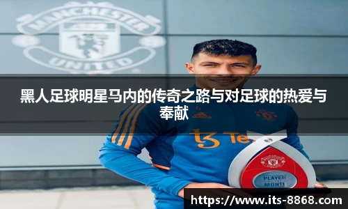 8868体育官方网站