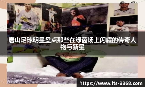 8868体育官方网站