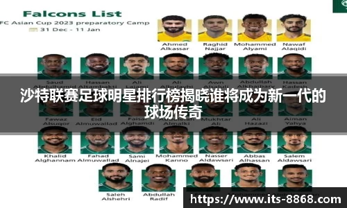 8868体育官方网站