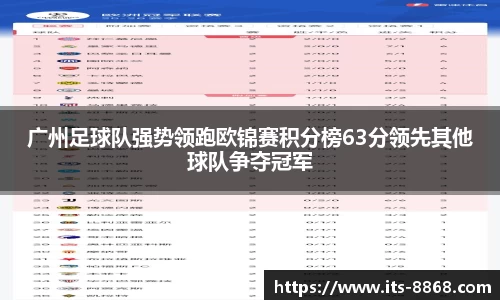 8868体育官方网站