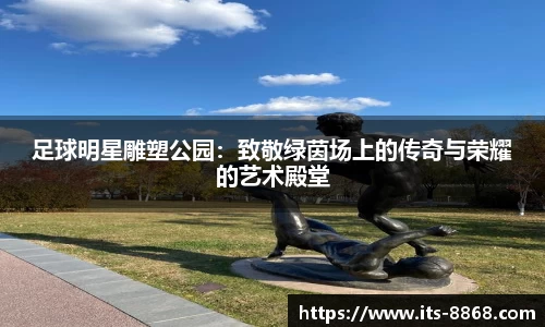 8868体育官方网站