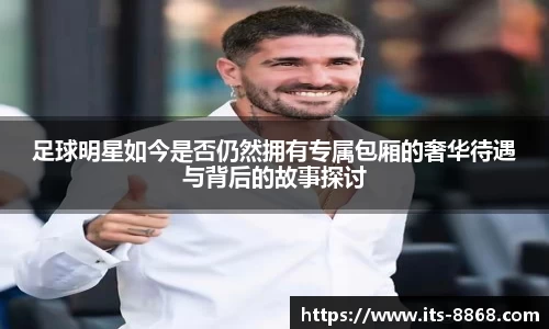 8868体育官方网站