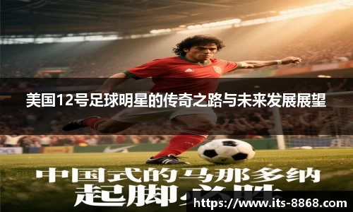 8868体育官方网站